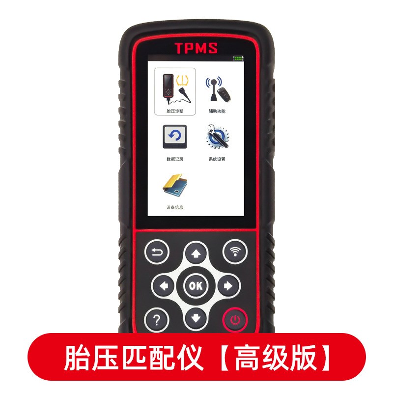 胎压监测传感器匹配仪学习编程胎压激活复位工具轮胎故障诊断器