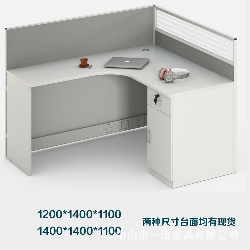 职员办公桌椅组合46人位简约现代双四人卡位六人屏风办公室隔断桌