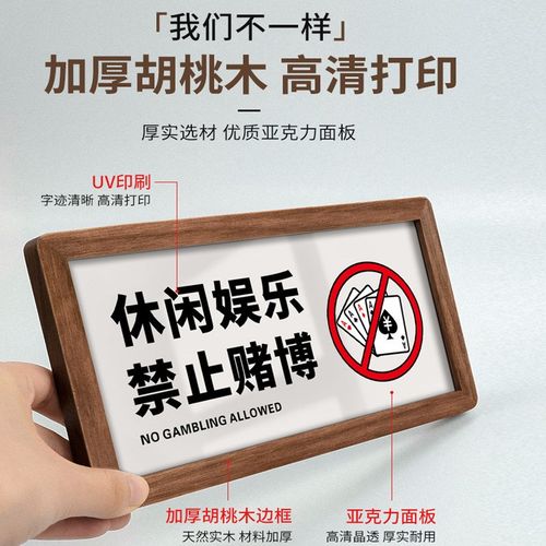 亚克力学校教室门牌洗手间标识牌幼儿园禁止吸烟提示牌宿舍门牌号