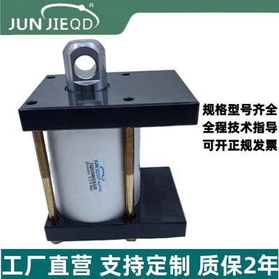 源头工厂JQSB63X40履带牵引气缸80X50双作用气缸125X65牵引机配件