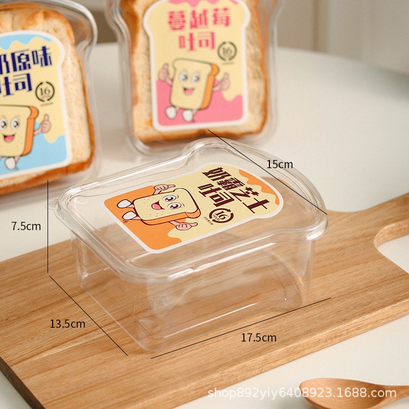 吐司包装盒面包盒切片吐司厚切透明西点盒一次性烘焙蛋糕打包盒子