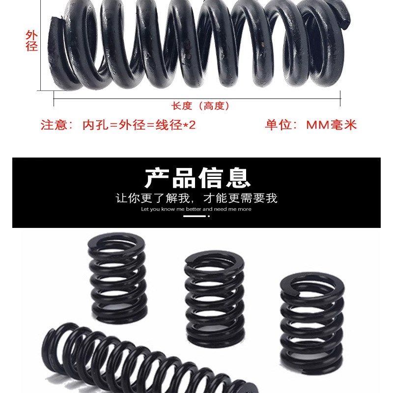 供应90*150*38型号压缩弹簧 周期长重量轻 振动筛配件钢簧