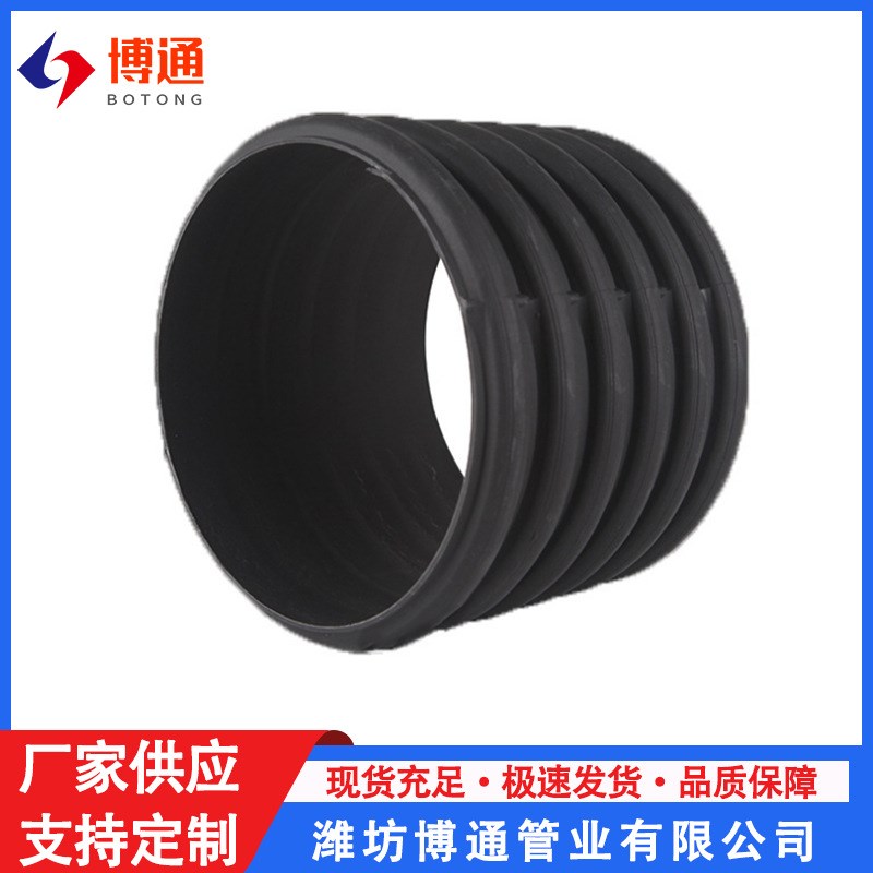 hdpe波纹管聚乙烯波纹管 塑料排水管 双壁波纹排水管 厂家供应