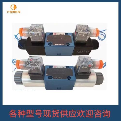 huade华德溢流阀DB3U10E-1-30B/100YW220-50NZ5L