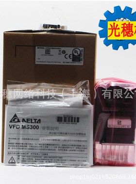 VFD45AMS43ENSAA台达变频器台达MS300系列22KW三相迷你型