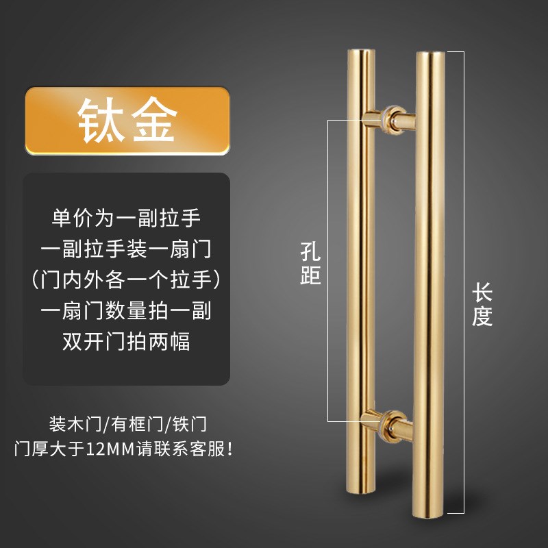 加厚圆管不锈钢拉手新中式黑色木门推拉门玻璃大门把手定制