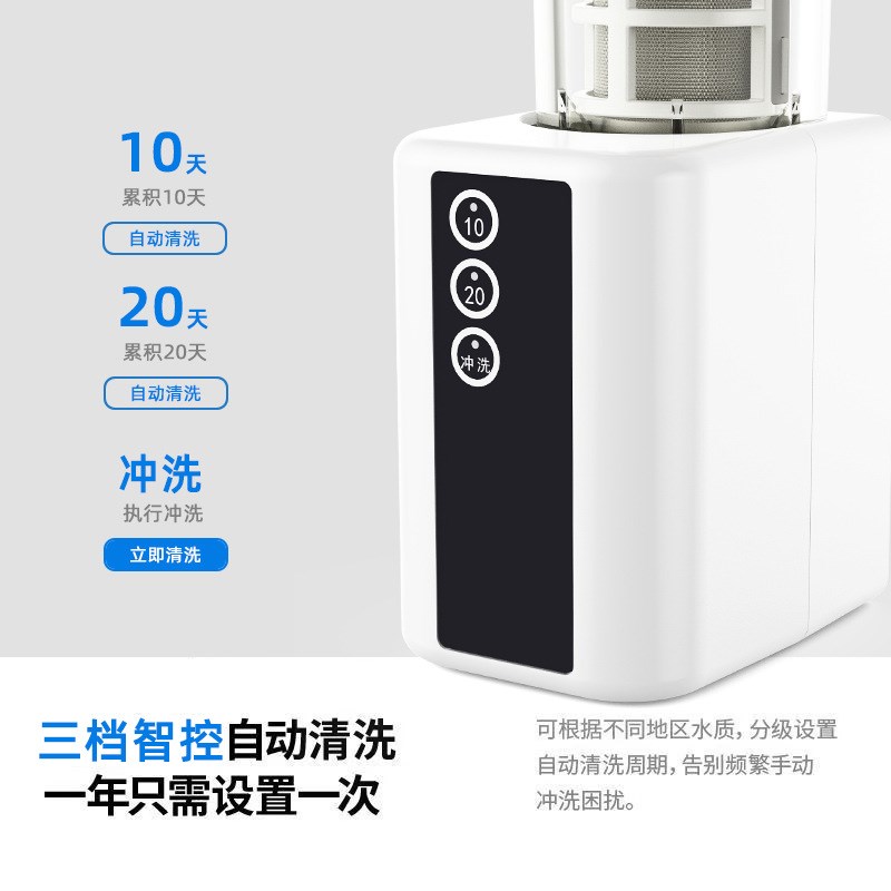 智能排污前置过滤器家用全自动清洗刮洗农村进水反冲洗中央净水器