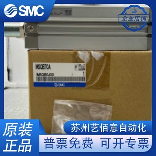 50A 70A 20A 180度 30A 200A 全新SMC旋转气缸MSQB10A 100A