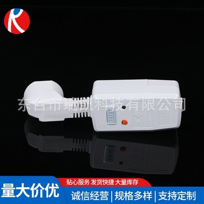 微尘漏电保护插头16A转10A分体小插片 漏电开关 10A分体