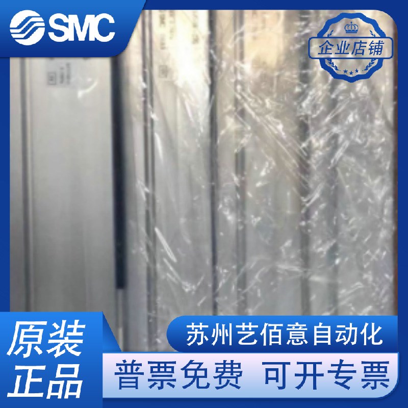 SMC无杆气缸CY3R6/10/15/20-50/100/150/200/250/300/350/400/450