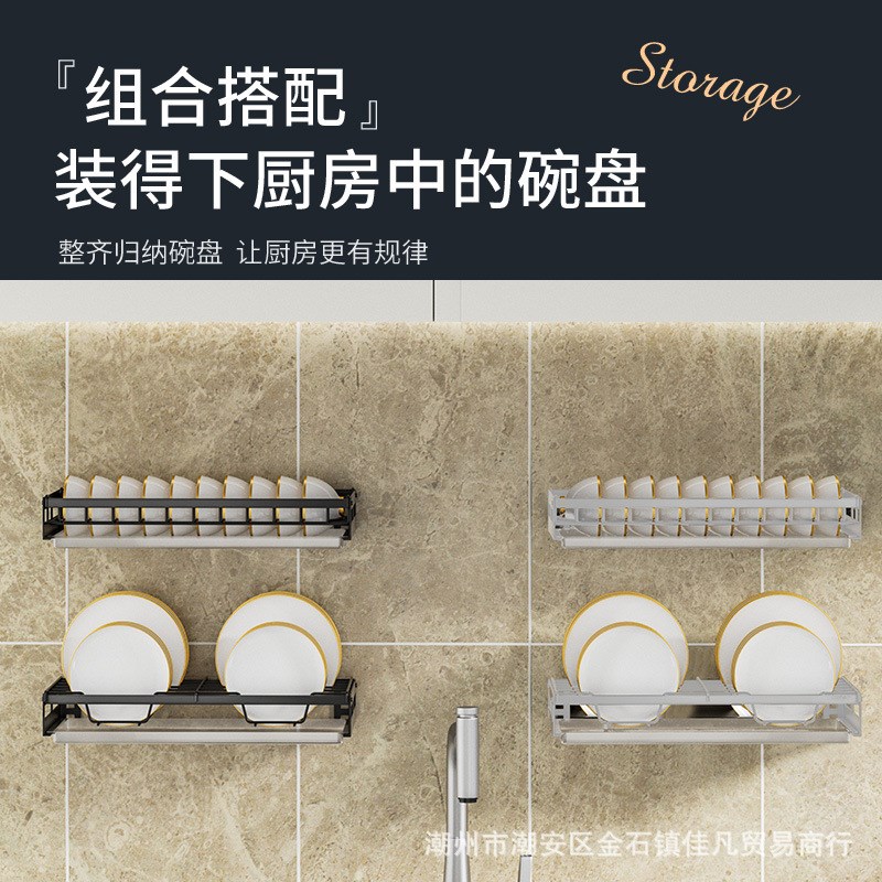 厨房碗架置物架盘子碗碟架筷子餐具收纳架壁挂免打孔碗盘架