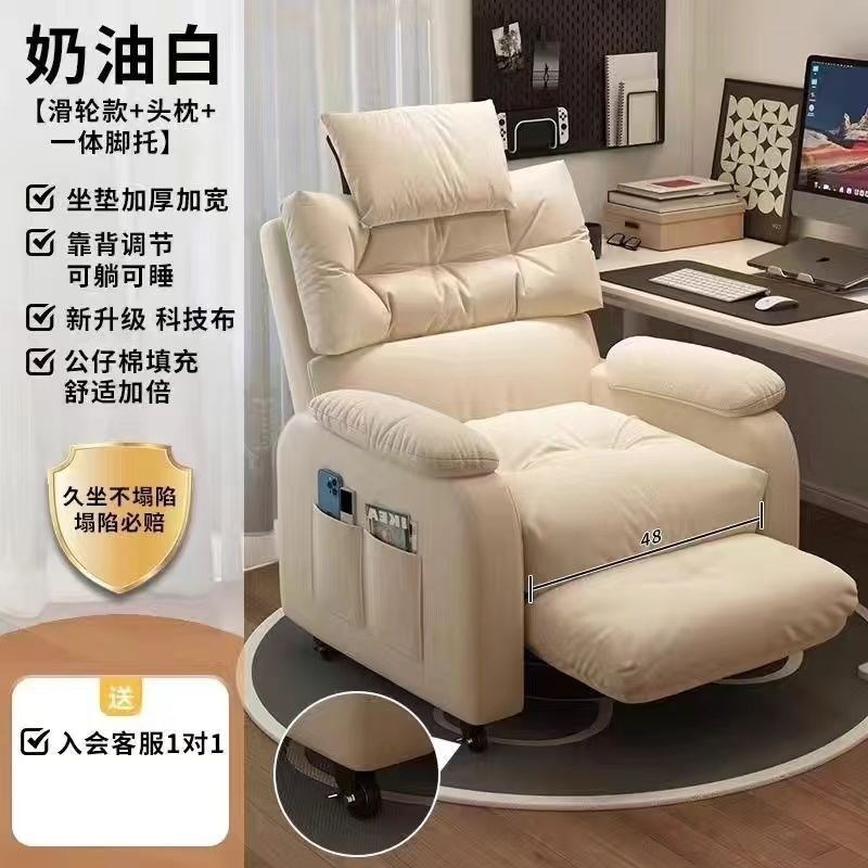 电脑家用舒服久坐椅子办公椅网吧舒适竞椅卧室懒人沙发单人沙发椅