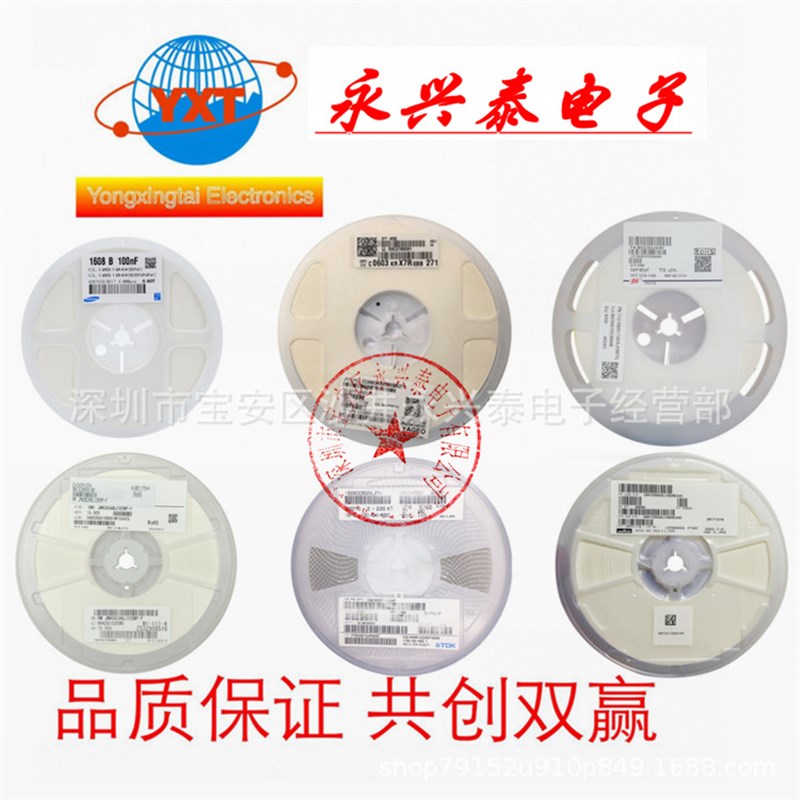 0805体积 贴片陶瓷电容 0.5pf 50v 0R5CB 0.25pF  COG材质 配套