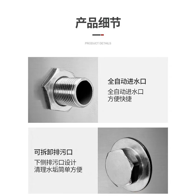 史蒂芬   SDF-GP70SH 发泡款开水器 电压:380V/50HZ 功率:6KW