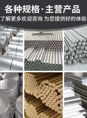 6013T6高光铝排 国标铝板5.3*100铝合金零切航空硬铝板铝棒加工