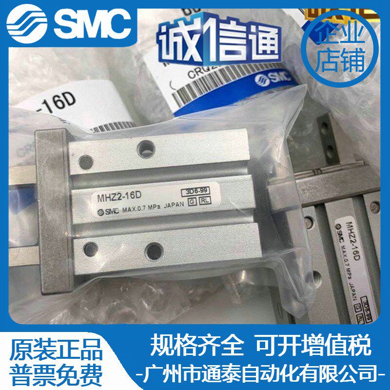 SMC自由安装型气缸CU10-CDU10-25D-30D-35D-40D-45D-50D-60D-XC8