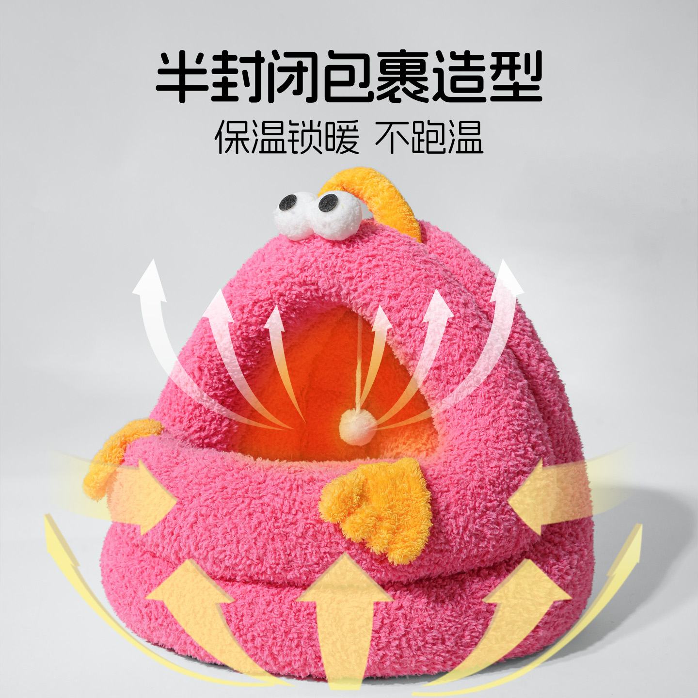 猫窝冬季保暖半封闭式安全感足