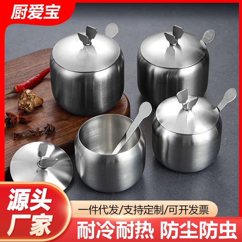 加厚不锈钢调味罐辣椒瓶家用调料盒厨房用品装盐罐单个蝴蝶小油罐