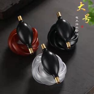 电木茶盘排水管吸水球硅胶软管茶具配件茶台出水下水管家用