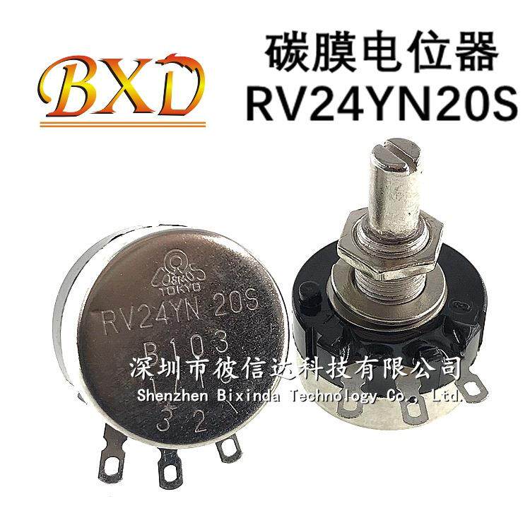 RV24YN20S B102 1K 可调电阻 TOCOS TOKYO 单圈碳膜电位器