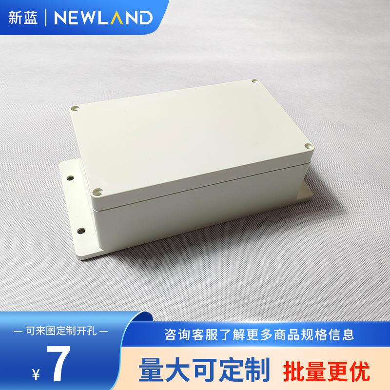 塑料机壳/电源监控外壳/仪表机箱/塑料防水盒F1-2:200*120*75mm
