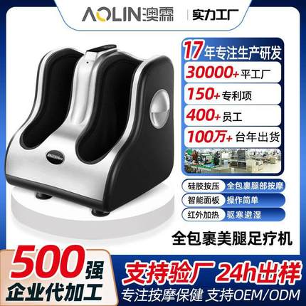 全自动小腿智能肌肉按摩揉捏理疗按摩器热敷家用足疗机足底