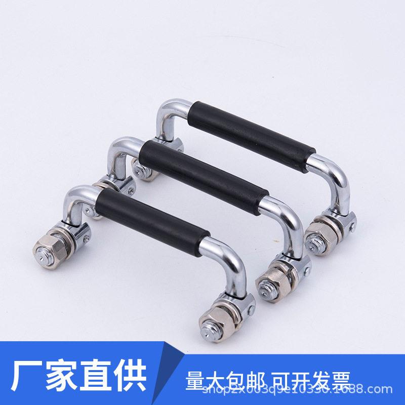 LS506折叠不锈钢包胶拉手 折叠式工具箱电柜把手实心工业机柜拉手