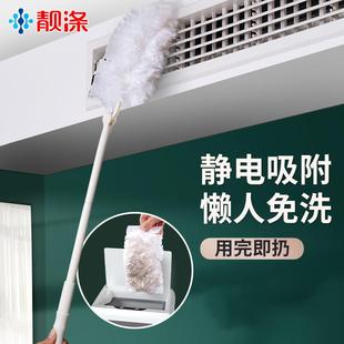 鸡毛掸子除尘扫灰家用静电防尘掸打扫神器大扫除床底清扫清洁工具