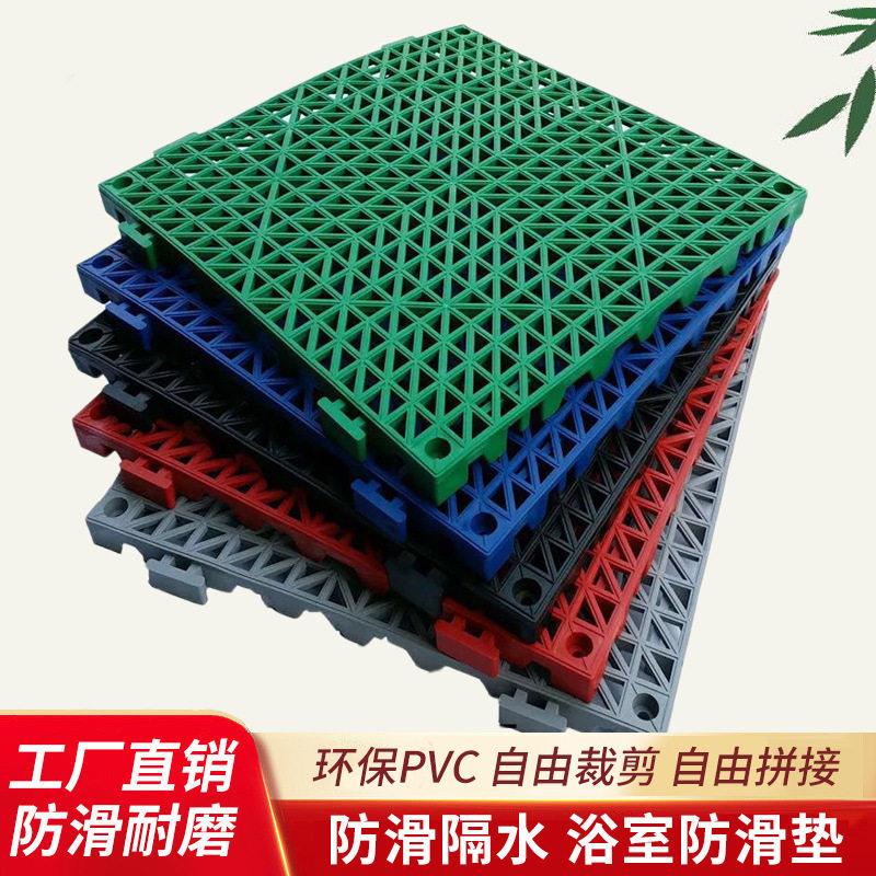 加厚PVC可拼接地垫厨房卫生间浴室防滑垫脚垫镂空隔水垫工程地垫