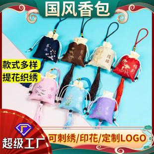 端午节香包古风刺绣艾草香包多色家用随身便携节日礼品香囊