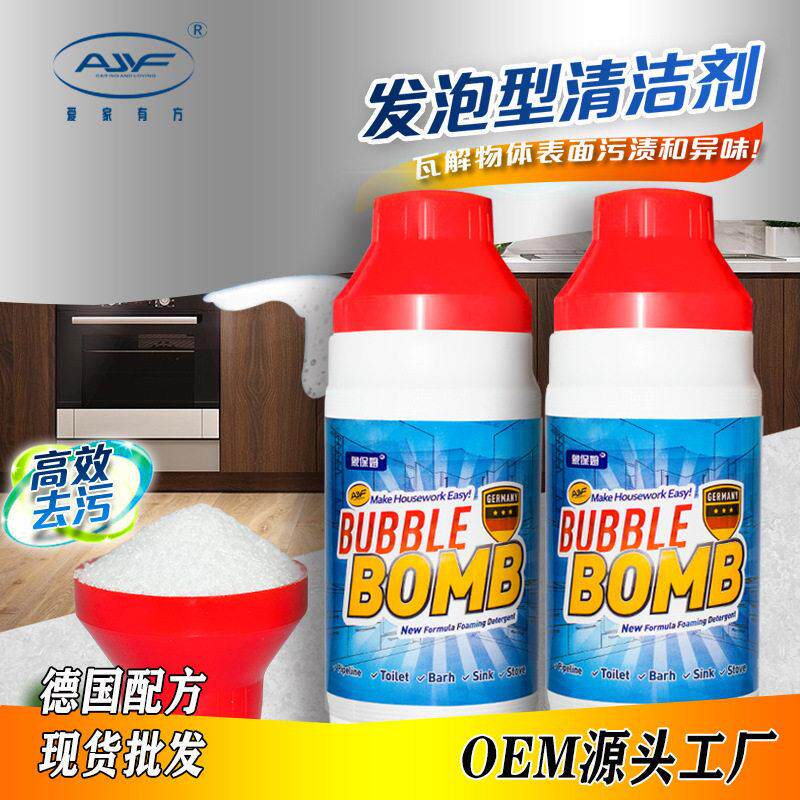245g发泡粉柠檬酸爆炸去污顽渍水垢泡沫清洁剂马桶浴缸漂白清洁粉