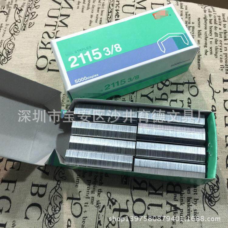 价2115-3/8 5M拱形订书针 B8订书钉 加长拱形钉9MM 5000枚/盒