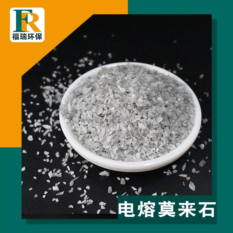 陶瓷匣钵用莫来石 高纯电熔莫来石氧化铝基电熔莫来石