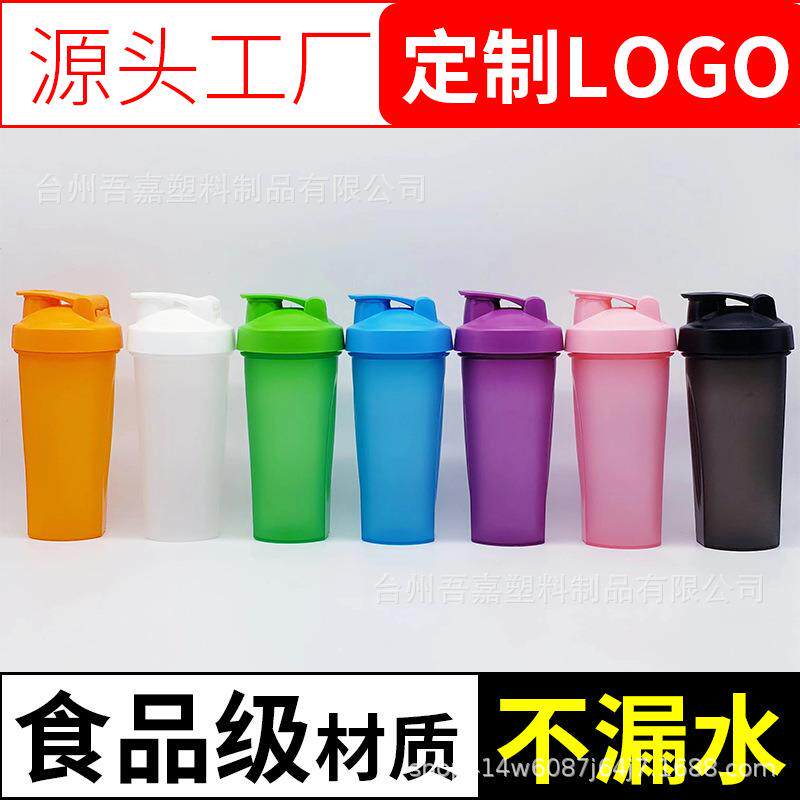 厂家直供摇摇杯600ml蛋白粉搅拌奶昔健身房运动水杯塑料带刻度