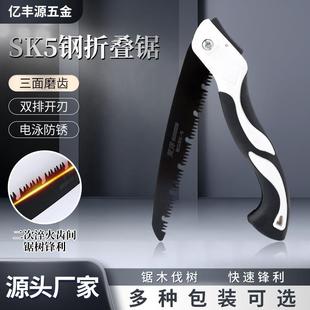 手锯多功能锰钢锯木工锯 厂家折叠锯家用锯子户外手工锯便携式