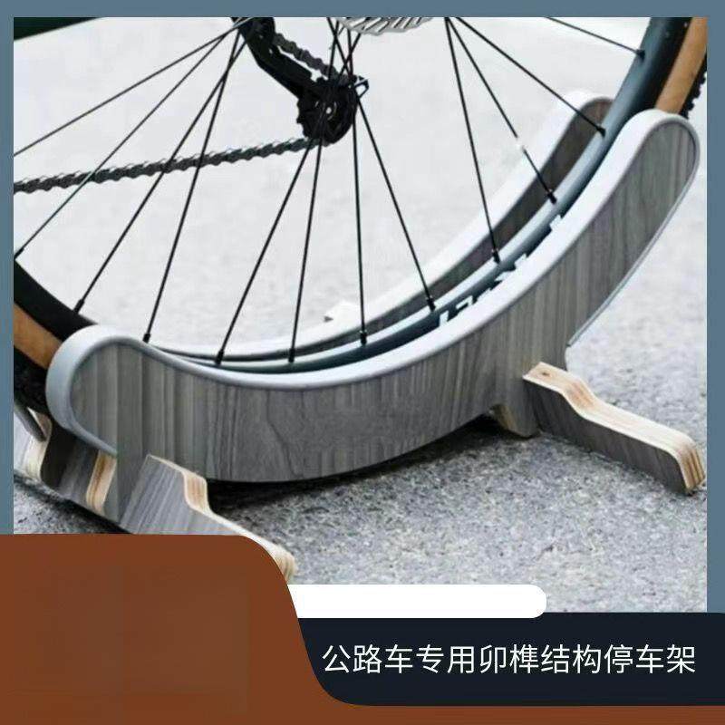公路车停车架停放架车架优质架脚撑支架稳固木质厂家亚马逊包邮