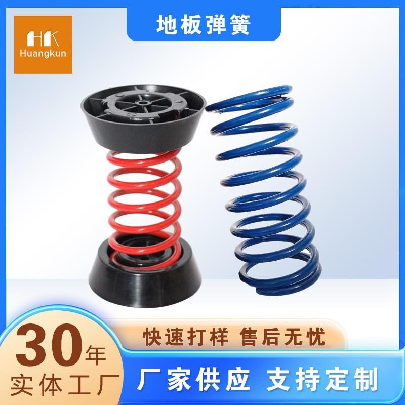 现货地板弹簧国际体操专用地板弹簧体操弹簧五金螺丝配件齐全