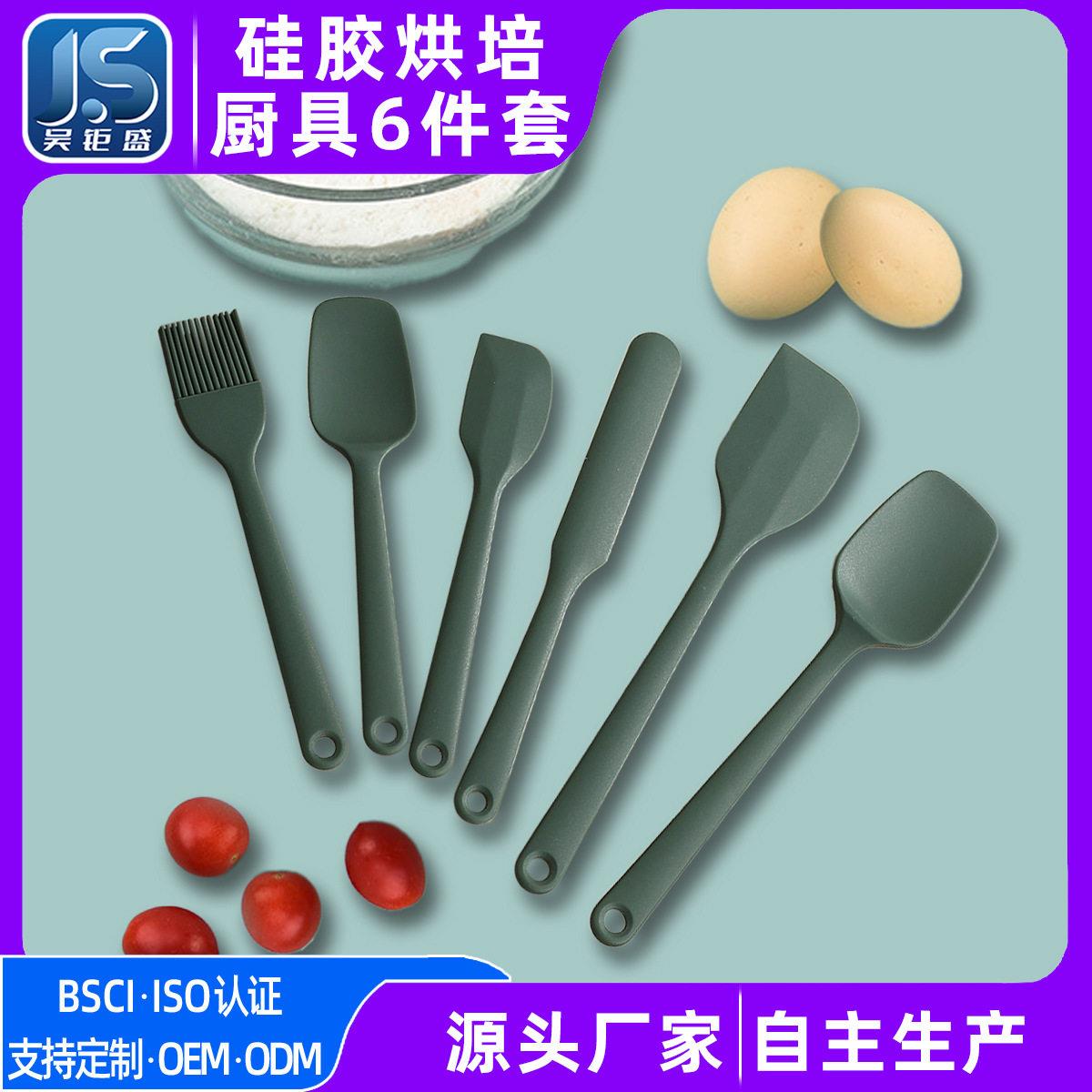 工厂直供一体式硅胶刮刀套装蛋糕奶油烘培工具耐温抹刀烘焙用具