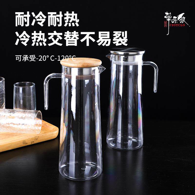 厂家直供亚克力pc冷水壶塑料条纹透明凉茶壶餐厅冷热果汁牛奶壶