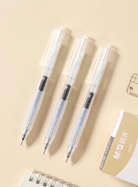 晨MG光AGPJ2301 本味ST秒干0.5按动精品中性笔