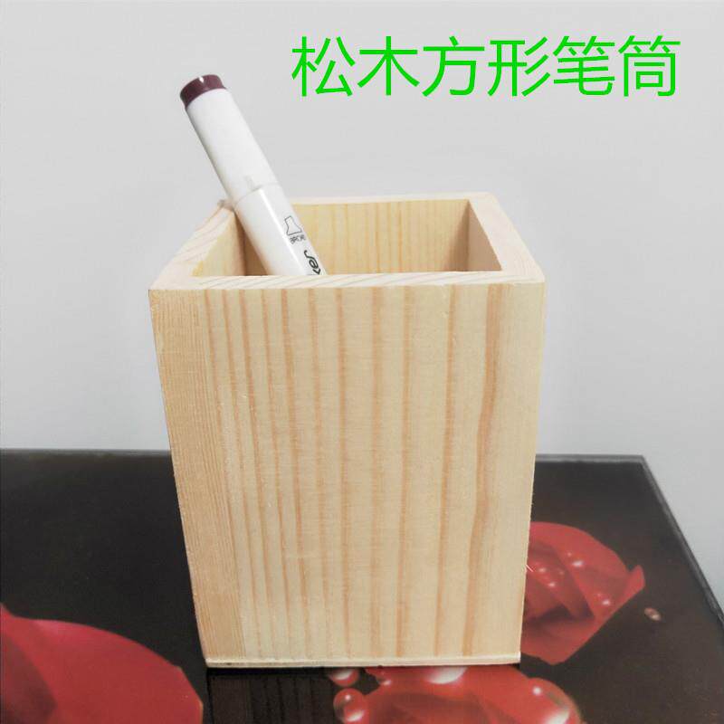 松木方形笔筒 实木笔筒手工DIY圆形笔筒 粘土雪花泥木质模具