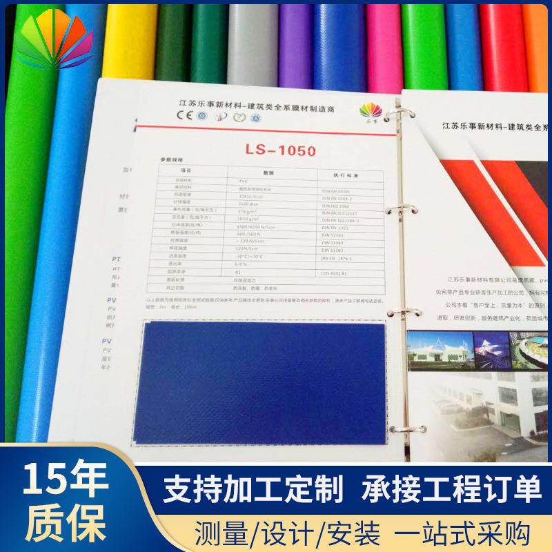 户外遮阳布 推拉蓬布 遮阳彩条篷布 pvc遮阳彩条布