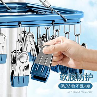 BTV4铝合金晾衣架多夹子家用挂衣阳台袜子晾晒架多功能吊挂凉内衣