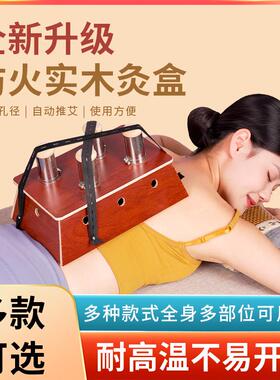 粗艾条艾灸盒 厂家防漏烟木制控温艾灸便携式艾条支架艾灸盒