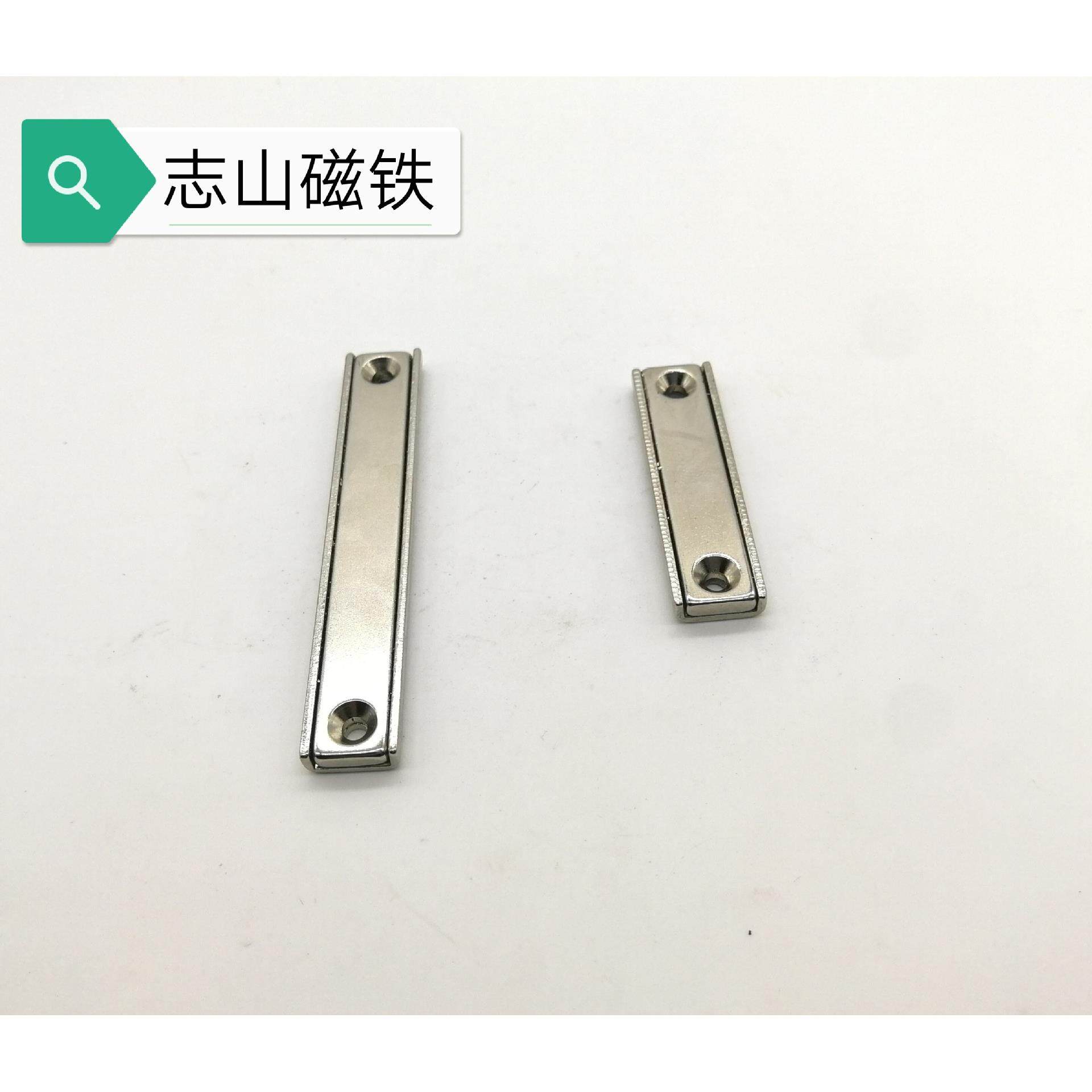 面锅磁 刀架磁铁 长条锅磁 强力吸盘 钢套磁铁 强磁POT件 磁碗