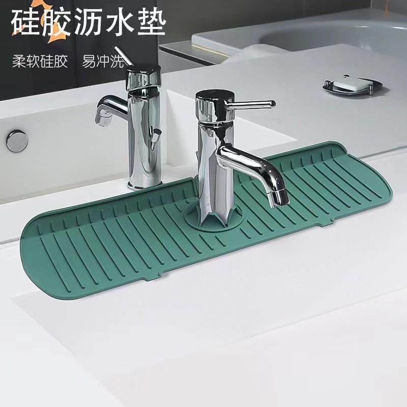 水龙头沥水垫洗手台硅胶防溅垫厨房多功能水槽垫沥水台面防溅水垫