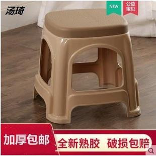 塑料凳子加厚家用成人塑胶板凳餐桌椅浴室防滑小凳子儿童小方凳