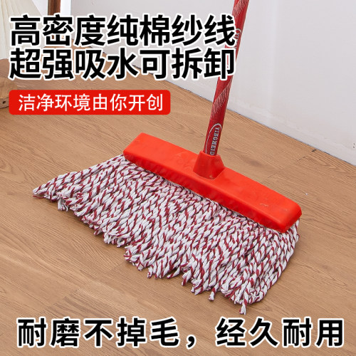 家用拖把干湿两用吸水性强