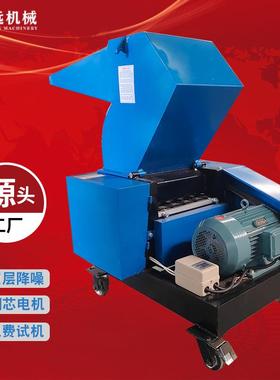 强力塑料粉碎机PEABS打料机水口机边碎料机大型多功能工业破碎机