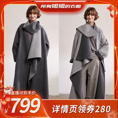 【所有姐姐的衣橱】NOEND不对称围裹式双面100%绵羊毛大衣
